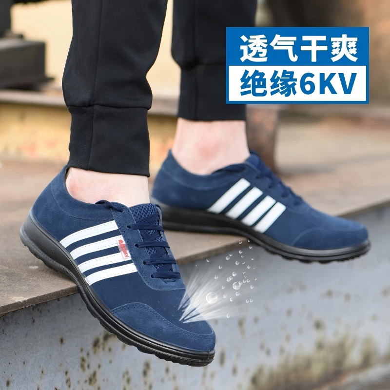 犇孚安全鞋男防砸防刺穿劳保鞋钢包头透气轻便工作鞋耐磨防滑工地鞋高清大图