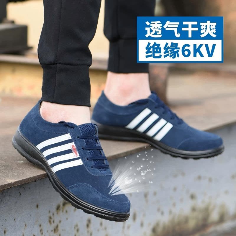 犇孚安全鞋男防砸防刺穿劳保鞋钢包头透气轻便工作鞋耐磨防滑工地鞋图片