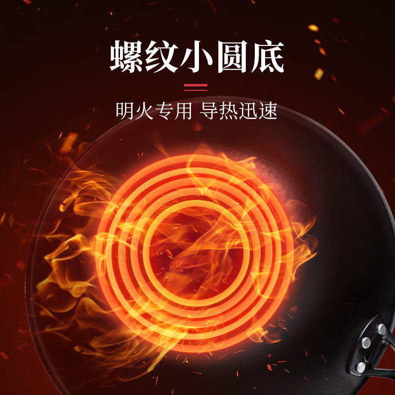 张小泉无涂层中华爆炒锅精铁锅捶纹锅底燃气专用款34cm含锅盖 C30830100高清大图