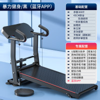 跑步机家用款小型静音健身多功能减肥室内迷你折叠家庭机械走步机卓妈妈 【推荐】JW10【格调黑】【暴力健身】【蓝牙app】