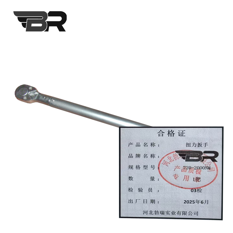 BR/扭力扳手/720-2000NM/把高清大图