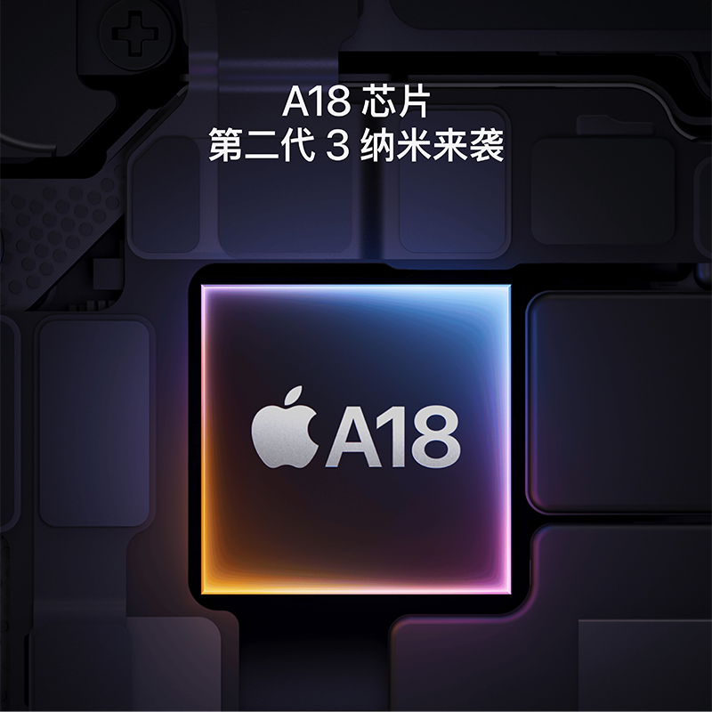 Apple iPhone 16 黑色 256G 全网通 5G手机 全新国行正品