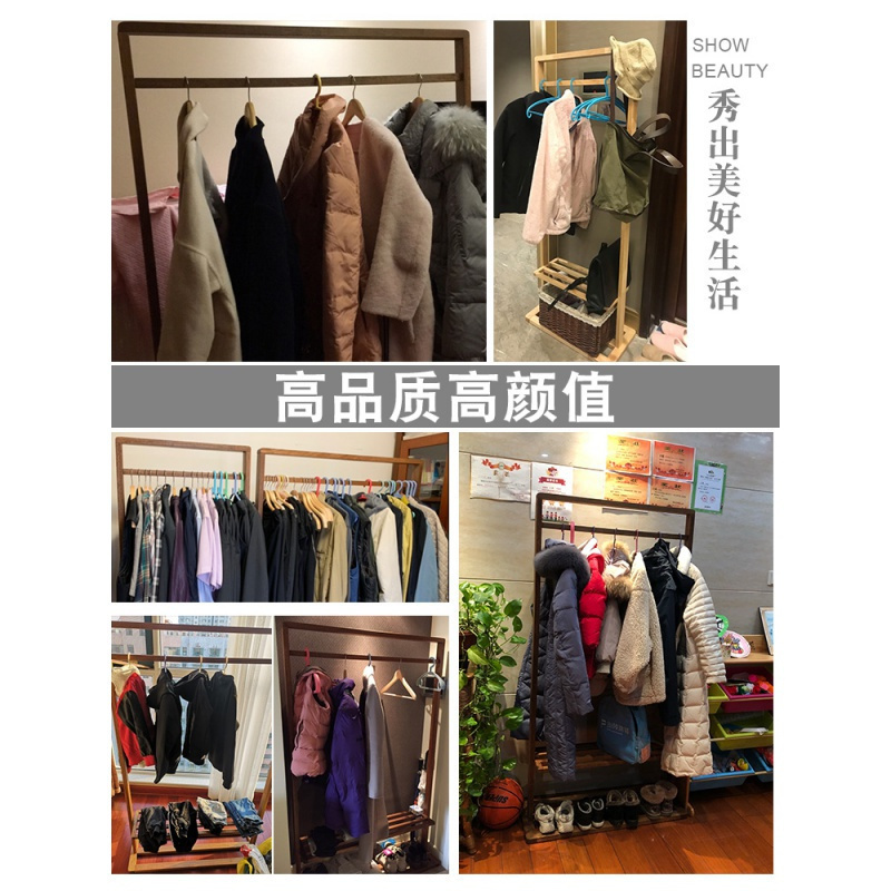 美帮汇凉衣架落地家用卧室内挂衣架实木收纳置物架单杆晾衣架晒衣服架子高清大图