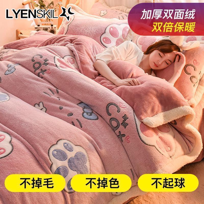 美帮汇加厚四件套双面绒剪花床单被套法床上用品 真剪花绒重达7.5斤-猫丫 ★1.8米床【床笠款四件套】【被套200*230床笠180*