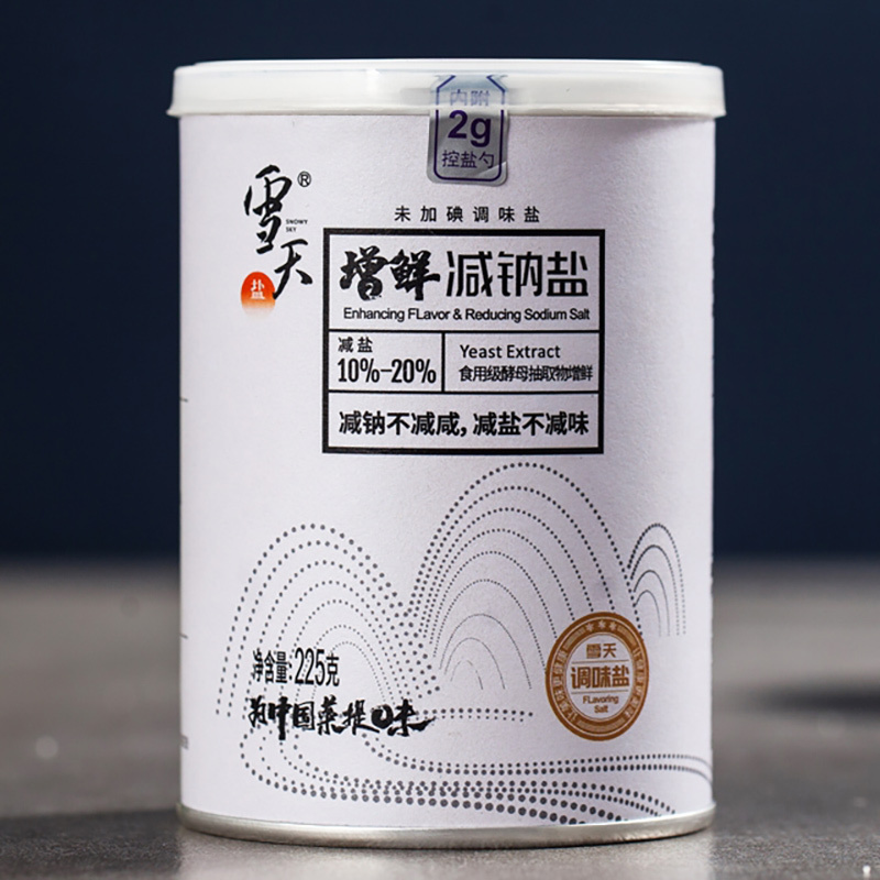 225g增鲜减钠盐*2罐(轻盐出品)