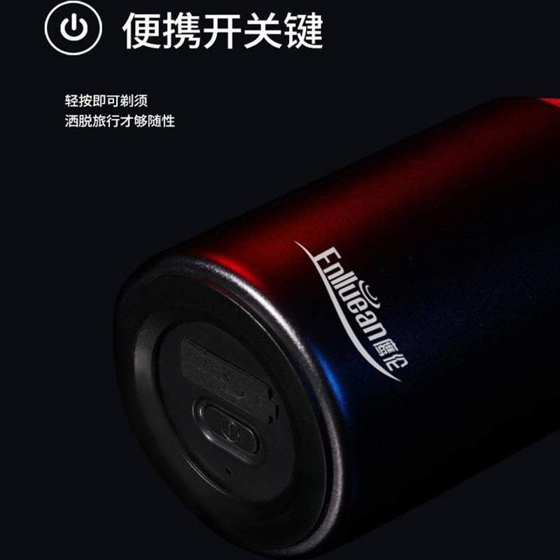 鹰伦(Enlluean) 绅士两件套SKT-Y8820高清大图