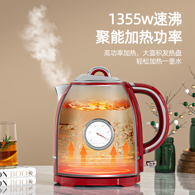 卡屋(kawu)摩登复古电热水壶BL-SH8013高清大图