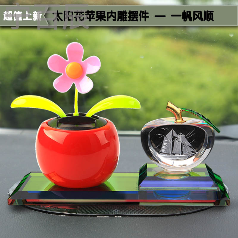 汽车摆件车内饰品太阳花摇头小车轿车车载用品车上装饰品香水车