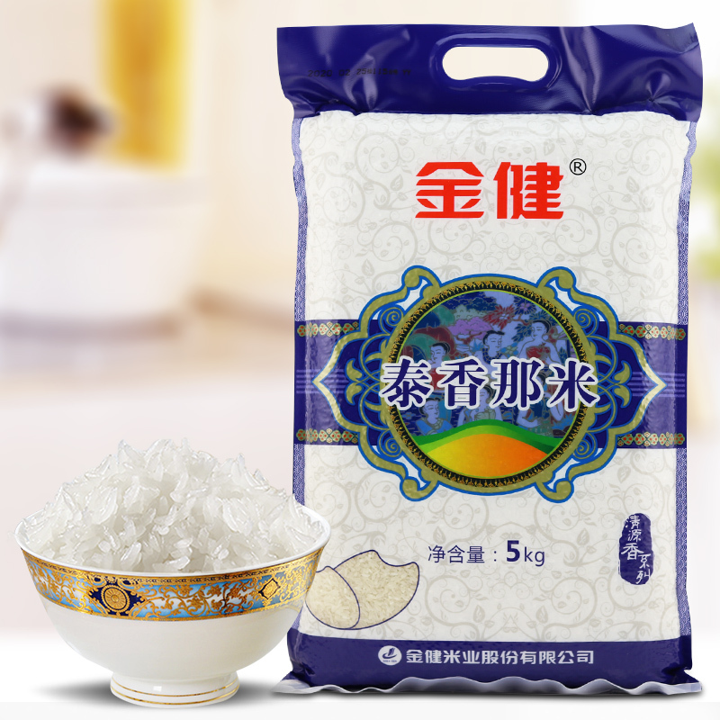 金健 泰香那米5kg/10斤 籼米晚稻米 长粒优质食用米 湖南优质大米
