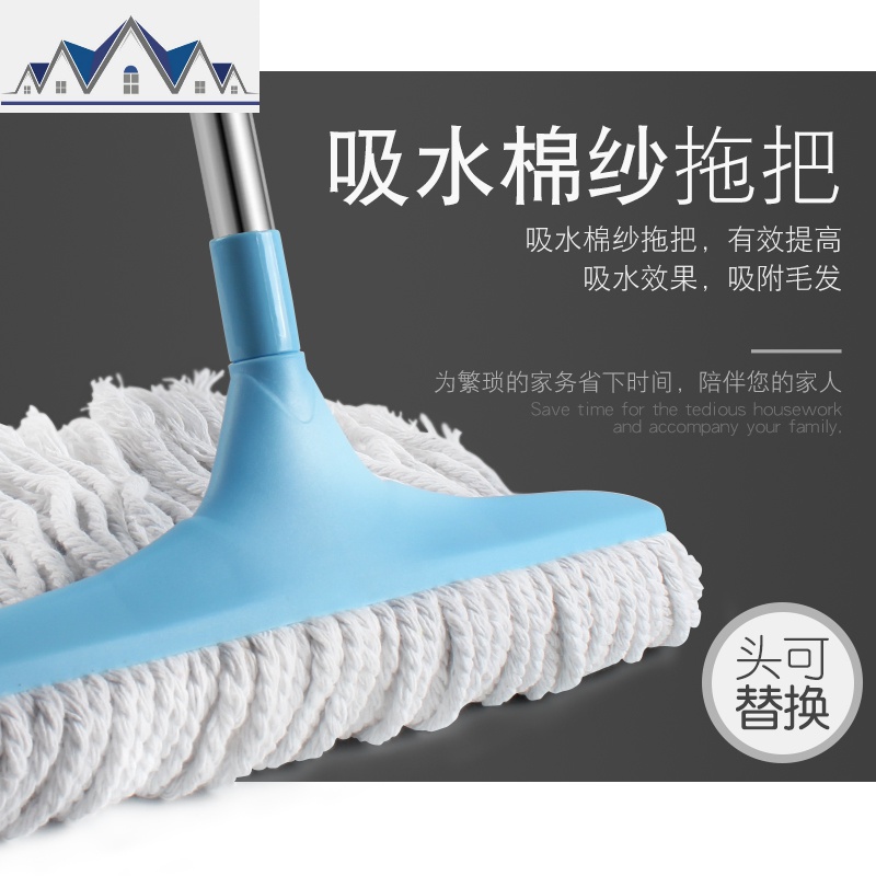 特大号墩布拖把家用加宽加厚水拖普通老式棉纱棉线拖拧水地拖拖布 三维工匠高清大图