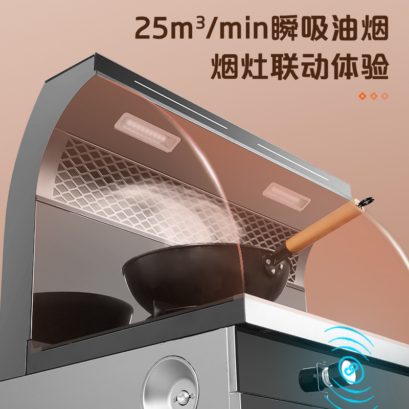 巧太太(QiaoTaiTai)集成灶蒸烤一体灶家用侧吸自动清洗油烟机猛火节能环保灶大容量消毒柜 900mm蒸烤一体旗舰款