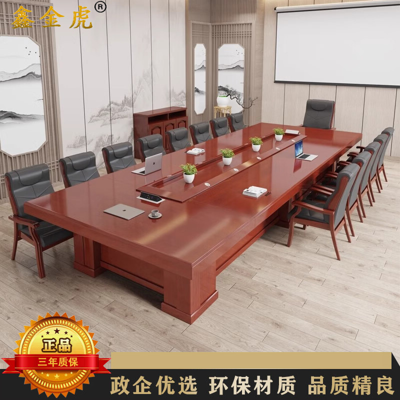 鑫金虎 油漆贴木皮会议桌办公桌大型会议室接待洽谈桌不含椅5m高清大图