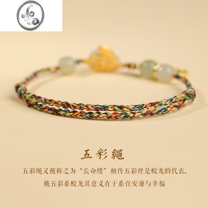 JiMi五彩好运兔子红手绳红绳手链女款端午节编织手绳男款脚链上岸礼物图片