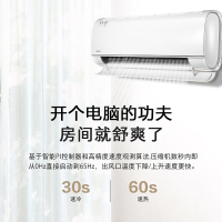 美的（Midea）大1匹一级WiFi变频空调挂机冷暖一键防直吹M睿KFR-26GW/BP3DN8Y-YA102(B1)A