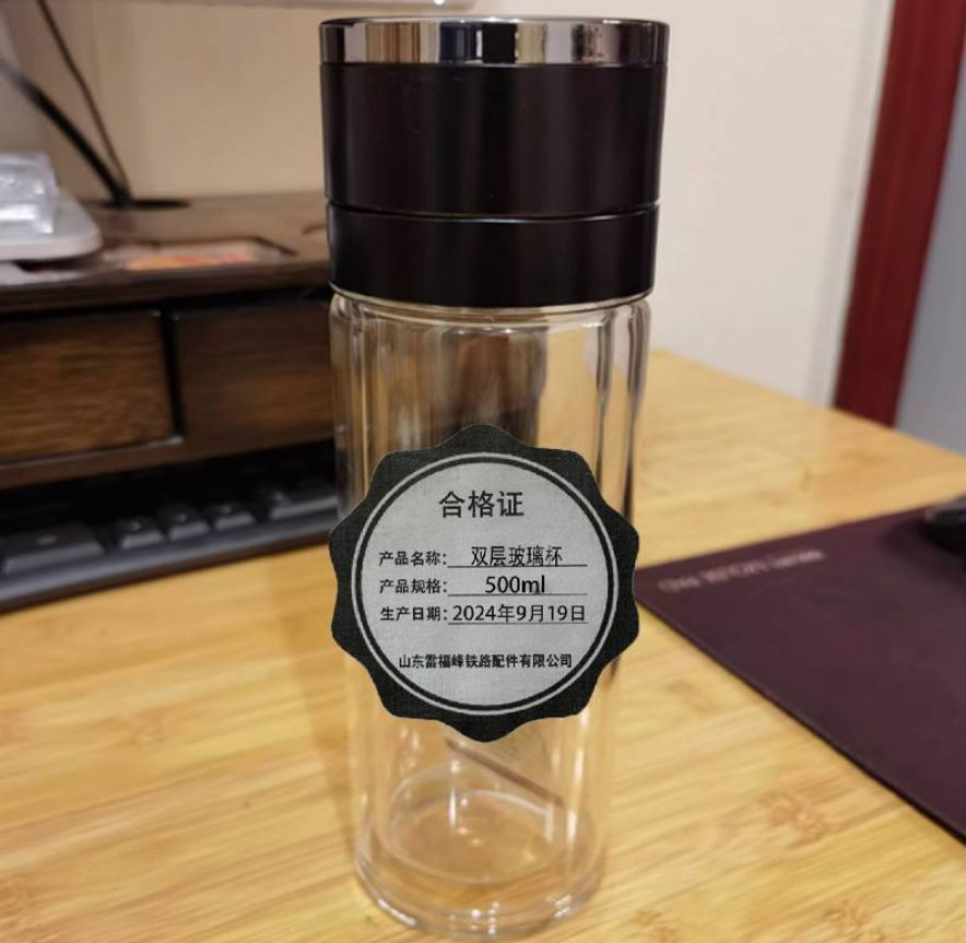 雷福峰 双层玻璃杯颜色可备注 500ml/个高清大图