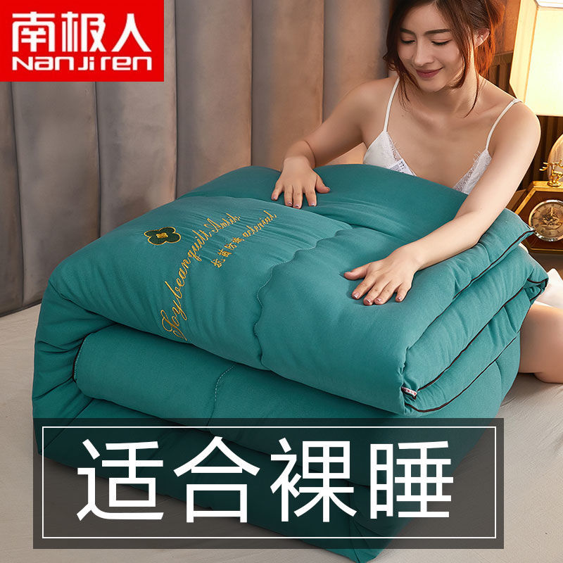 大豆纤维被子冬被加厚保暖10斤春秋天四季通用双人高清大图