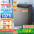 美的（Midea） MB120L3D 波轮洗衣机全自动家用12公斤大容量变频电机 除螨 抗菌内桶