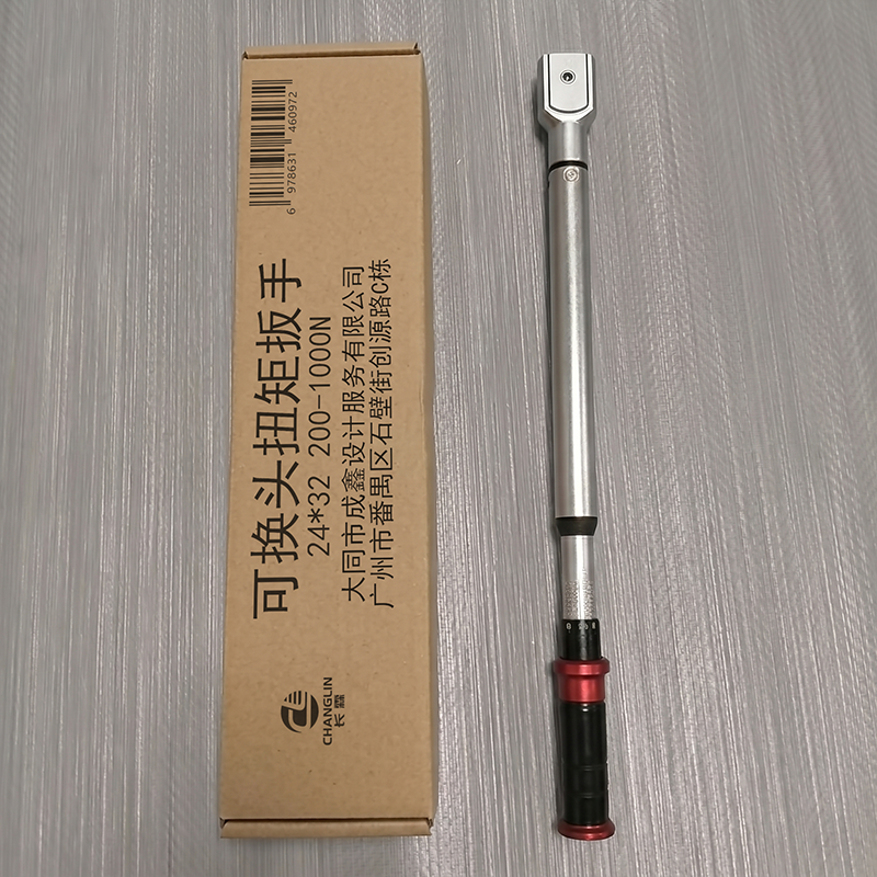 长霖可换头扭矩扳手 24*32 200-1000N/把高清大图