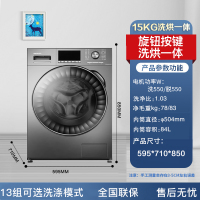 中欧滚筒洗衣机 全自动15公斤洗烘一体 高温蒸空气洗 自编程大容量洗 家用宾馆酒店商用 15KG变频电机_高温煮
