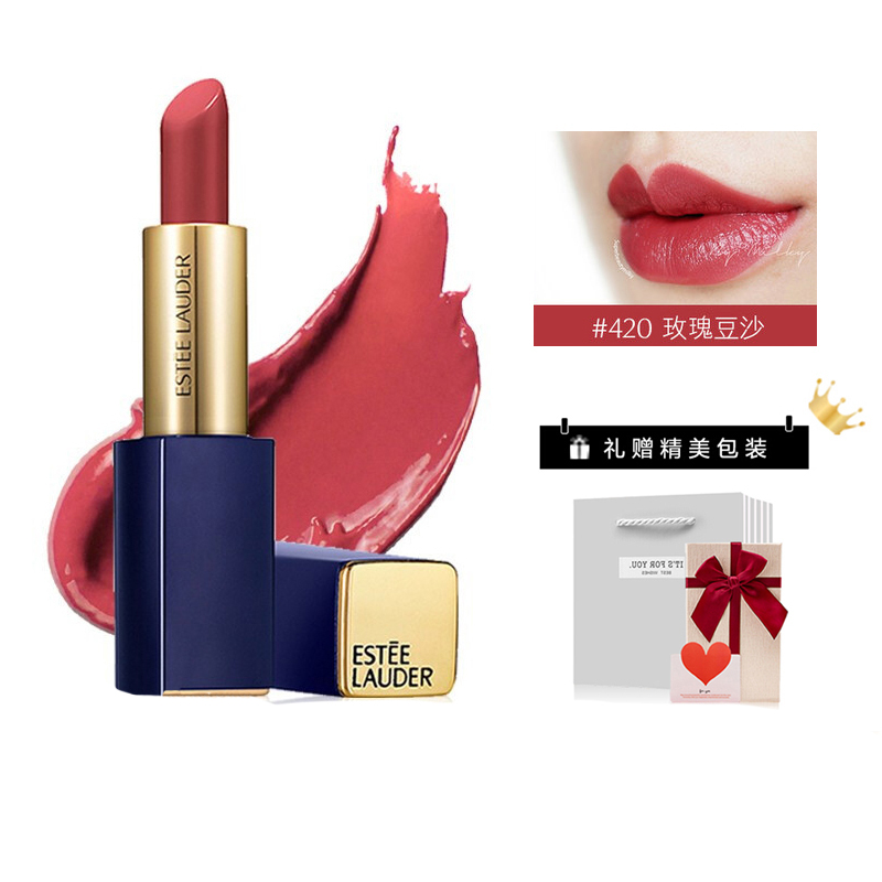 雅诗兰黛(estee lauder)口红 保湿滋润显色唇釉 420花漾倾慕唇膏3.