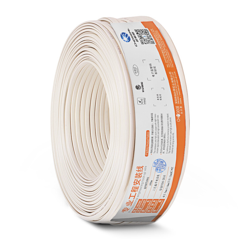 秋 叶 原(CHOSEAL)QS80T100S 家装工程系列2芯扁平电话线 100米