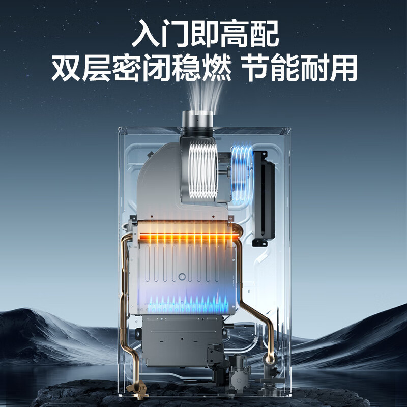 万和(Vanward)XJ30S+JZT-B9L50+16WH1 PRO烟灶热套装5.2KW19立方吸力一级能效天然气高清大图