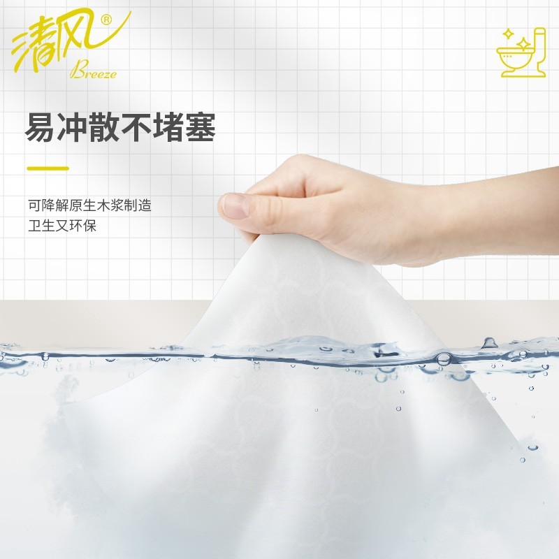 清风湿厕纸便携装小包100片10包湿厕巾擦屁股湿卫生纸高清大图