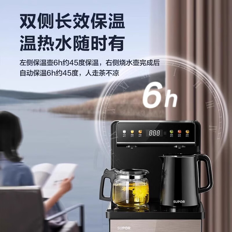 苏泊尔(SUPOR)茶吧机饮水机家用一体下置水桶升级防溢烧水壶多段调温遥控全自动多功能泡茶机 SW-CBJ30 温热型高清大图