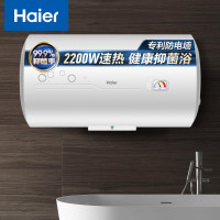 海尔（Haier）B150升电热水器 2.2KW节能速热 防电墙 金刚三层胆 钼金加热管 非零售商品 EC5001-B1