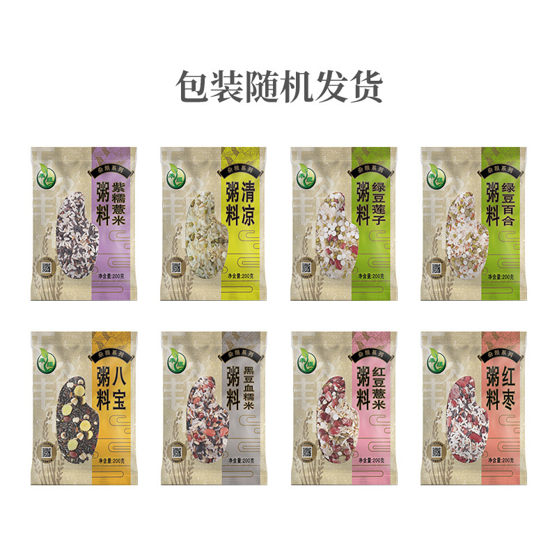 禾煜 禾家粥稻1600款
