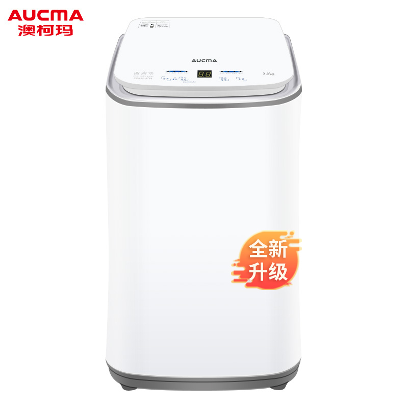 澳柯玛(AUCMA) 3公斤全自动波轮小型洗衣机 儿童婴儿高温蒸煮洗衣机 抑菌除螨迷你洗衣机XQB30-8758(白色)