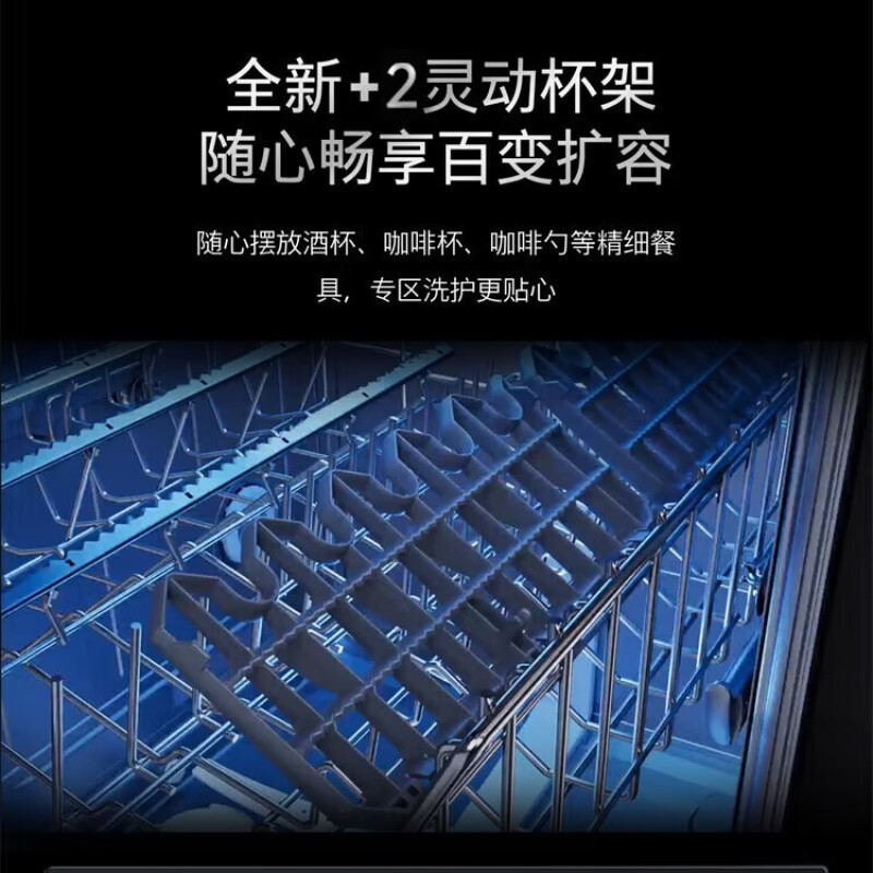 西门子[极净魔盒2.0]西门子15套+2大容量嵌入式洗碗机全自动除菌智能烘干SJ43EW88KC