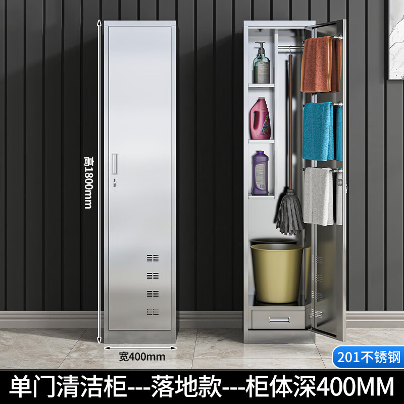 晋舰清洁柜拖把扫帚吸尘器保洁柜杂物收纳柜40*40*180cm201不锈钢单门高清大图