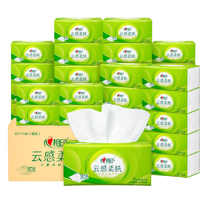 心相印 商务会议办公抽纸盒抽 H200 2层200抽*12盒 单位:箱