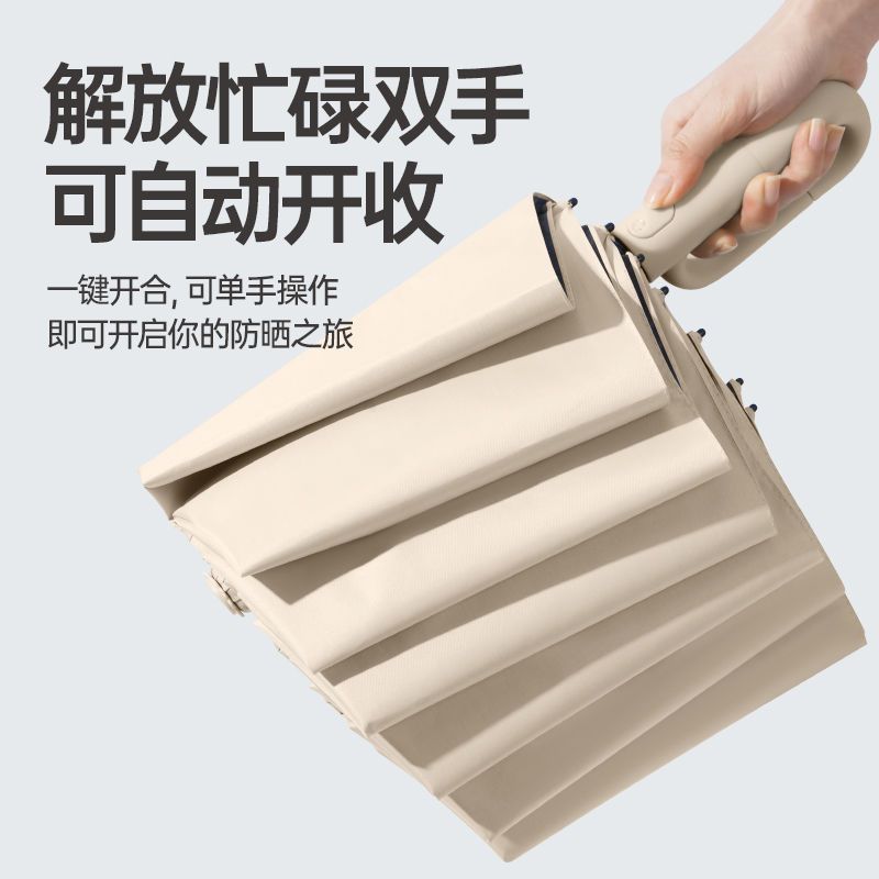 补601720712439高清大图