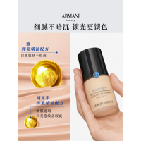 [国内专柜]ARMANI GIORGIO阿玛尼大师造型粉底液#430ml