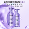 欧莱雅 玻尿酸水光洗护套装洗发水440ml+护发素440ml控油蓬松洗发露