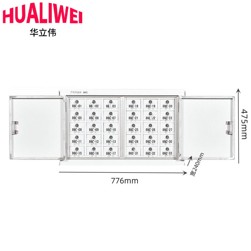 华立伟手机屏蔽柜30格台高清大图