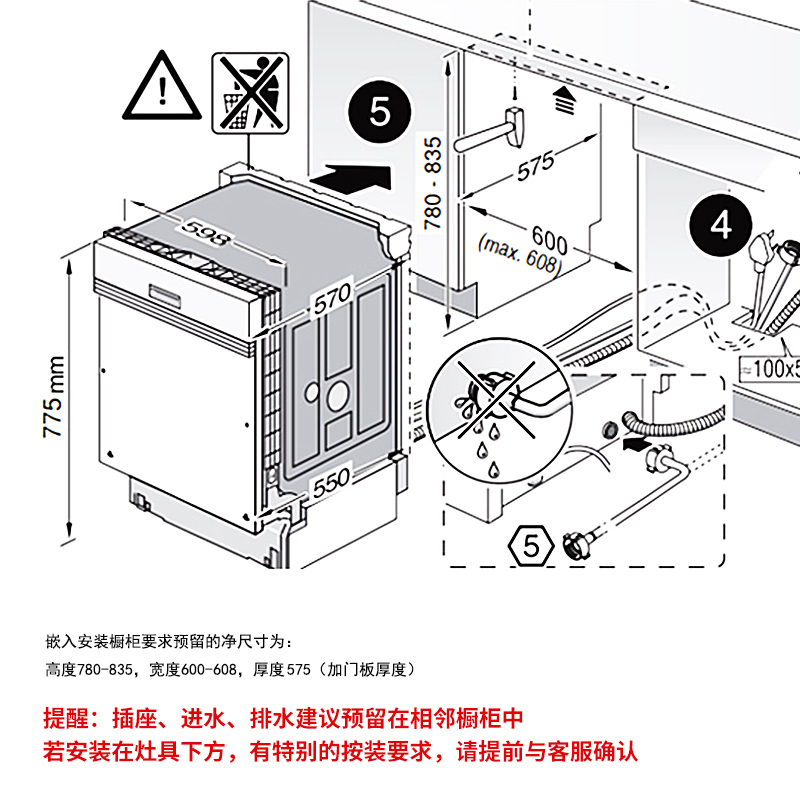 西门子 SJ53HS00KC 家用12套嵌入式 洗碗机 (门板需另购)高清大图