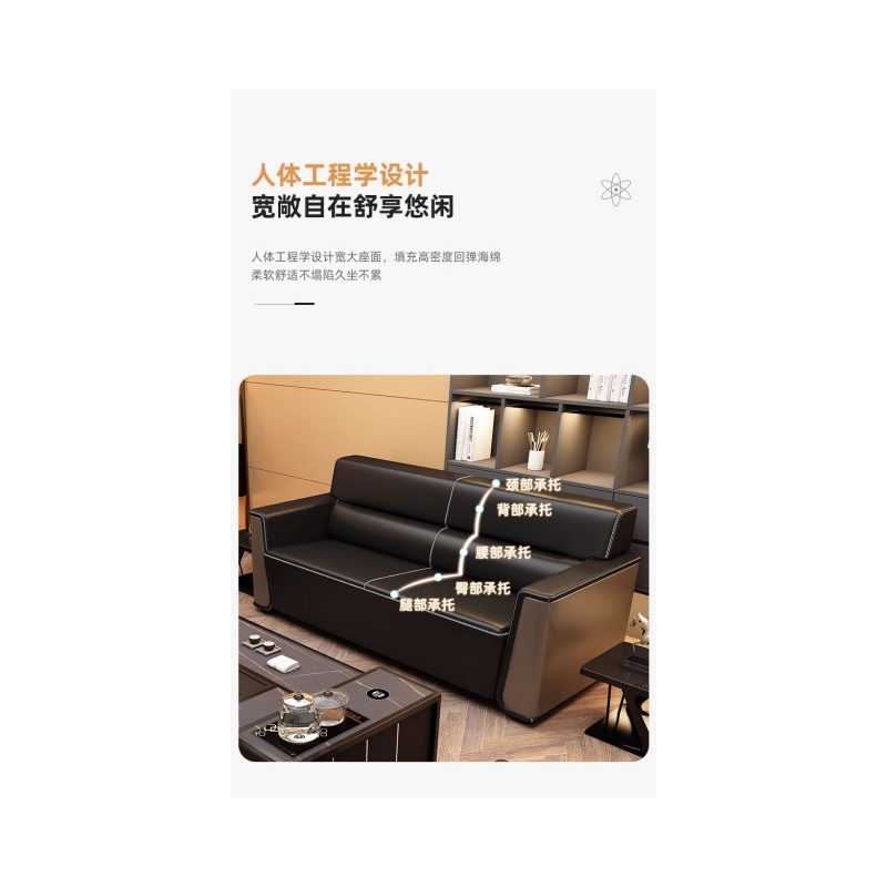 铭思达商务接待沙发三人张高清大图