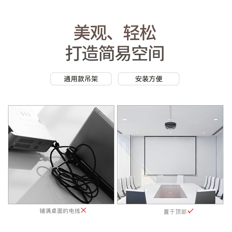 投影仪吊架 单位：套