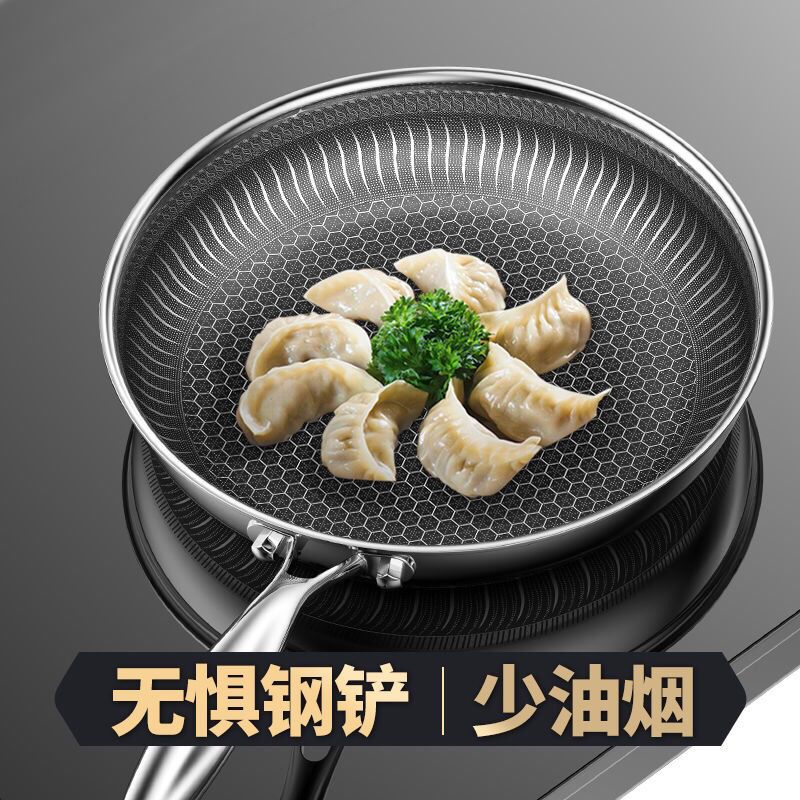 30CM全面屏带盖无赠品 德国304不锈钢煎锅平底锅煎盘烧烤盘煎饼锅不粘锅无油烟锅煎蛋锅