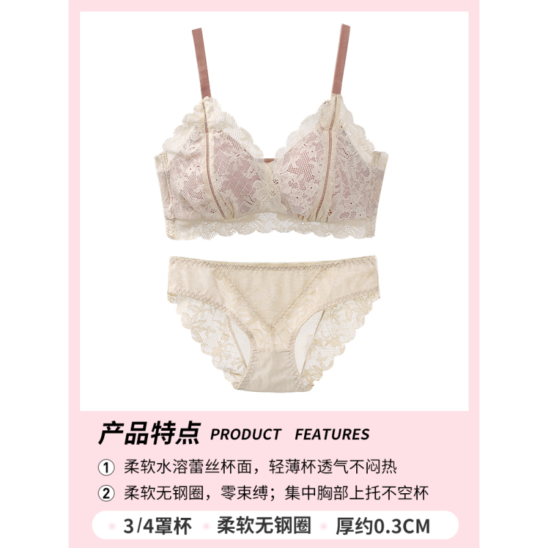 YUNWUXIN夏季内衣女薄款聚拢大胸显小调整型收副乳无钢圈性感白色文胸罩胸罩