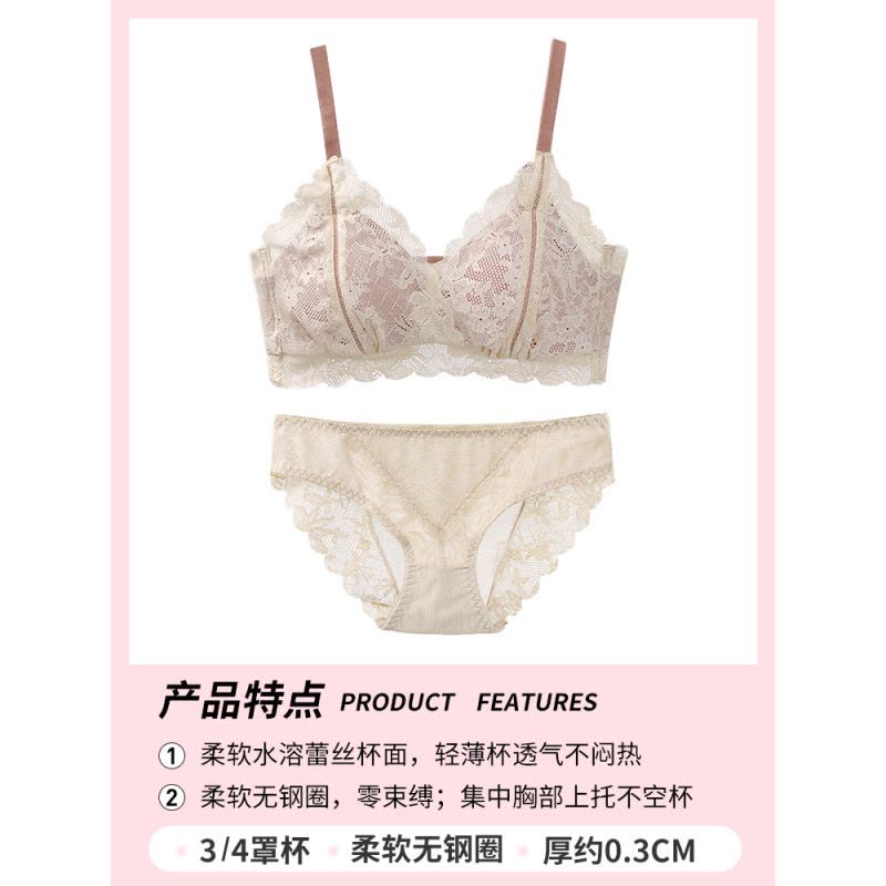 YUNWUXIN夏季内衣女薄款聚拢大胸显小调整型收副乳无钢圈性感白色文胸罩胸罩图片