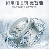 长虹洗衣机全自动免安装家用宿舍迷你智能波轮带甩干机脱水风干节能蓝光洗衣机 7.5公斤（风干型+蓝光洗）