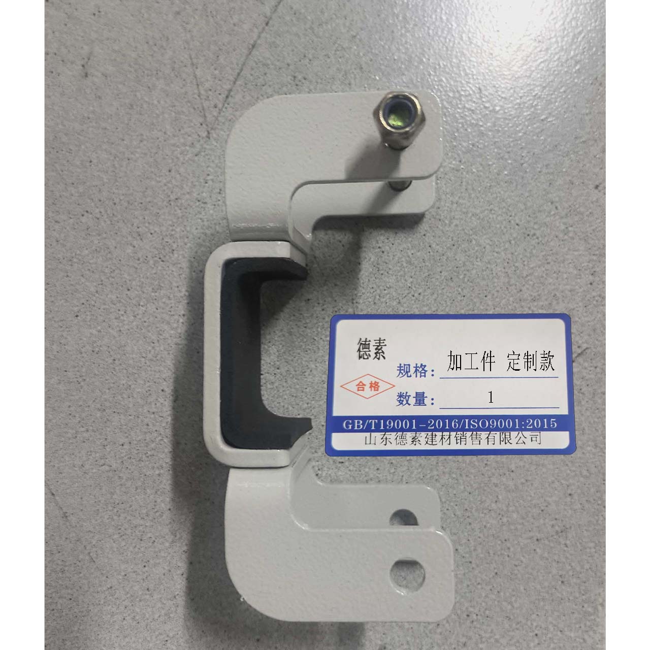 德素 加工件 定制款 个高清大图