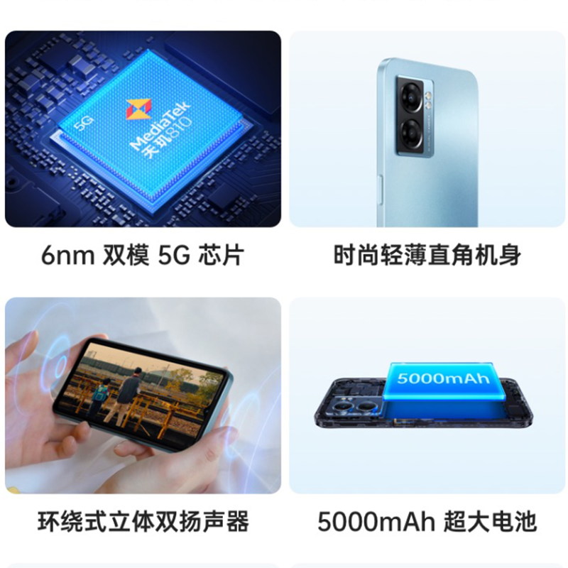 [原封]OPPO A57 8GB+128GB 静夜黑 天玑810芯片 5000毫安电池 5G全网通手机