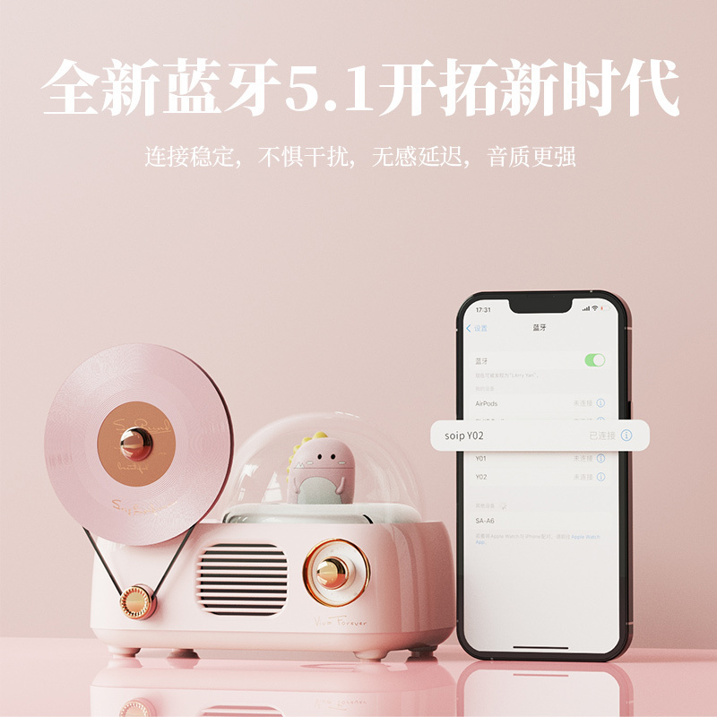 复古无线蓝牙音箱迷你黑胶小音响高音质家用香薰夜灯大音量车载低音炮