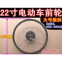 澳派大号股刹载重王电动车22寸前轮22X2.125钢圈