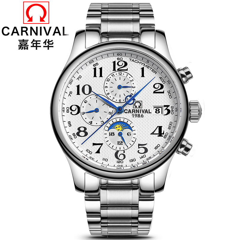 正品嘉年华Carnival手表男全自动机械表 男士商务时尚表休闲多功能真皮日月星相皮表带防水男表8702GH高清大图